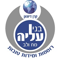 בני עליה