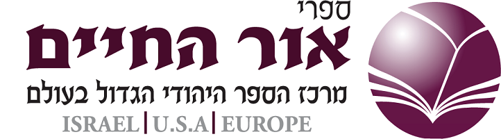 טל ספרא